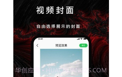 P站社区v1.0.17截图