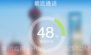 VP电话(VP免费电话)V1.4.5 安卓V1.4.11截图