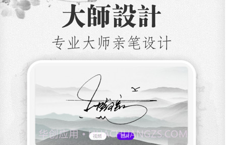 签名Designv3.7.12截图