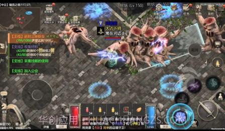 永恒龙族v0.7截图