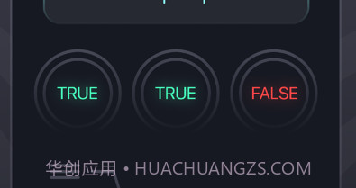 测谎仪v1.16截图