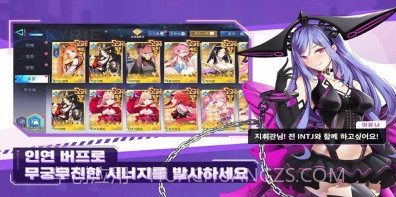女超人大战v1.0.10截图