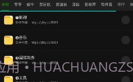 神器Mini软件库V1.0.9截图