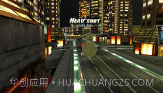 机器人狙击手v1.14截图