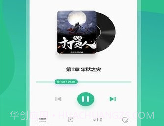 乐读小说v1.1.6截图