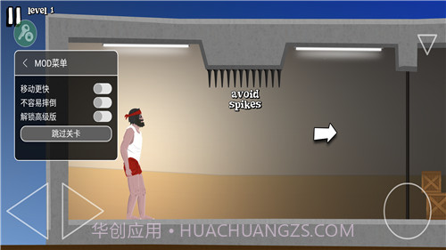 短暂人生211截图