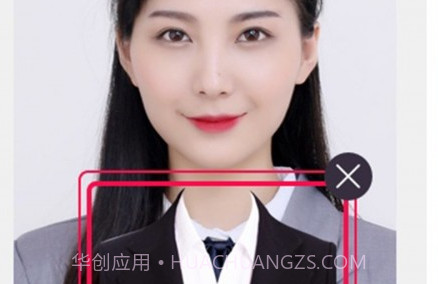 通用证件照v2.1.13截图