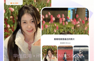 抖音短视频13.5.0去广告最新版 v19.6.0v19.6.9截图