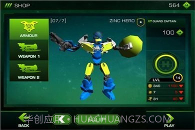 大脑攻击波1.10截图