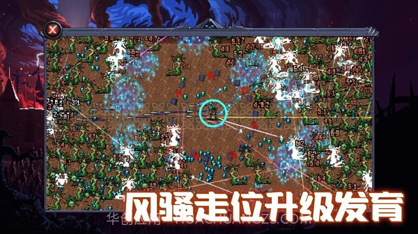 地下城收割1.2截图