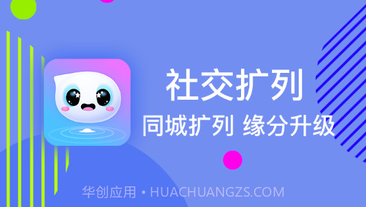 嘀嗒交友v1.0.17截图