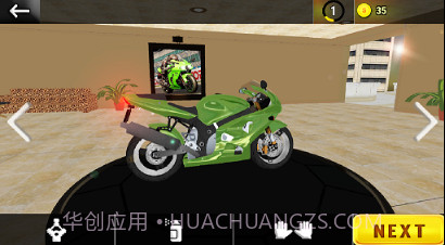 川崎超级摩托车v1.10截图