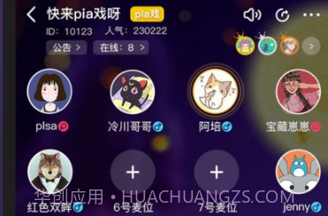 百变大侦探李姐万岁凶手v4.18.10截图