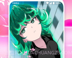 指尖魔秀v1.0.6截图