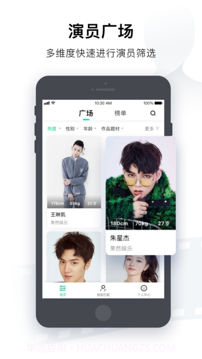 爱奇艺艺汇app14.7.11截图