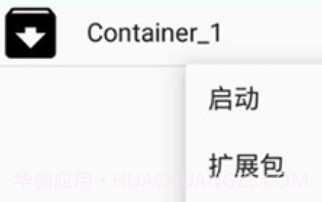 exagearv3.0.11截图