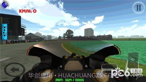 自行车漂移赛车1.9截图