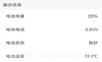 超能工具箱v3.0.3.10截图