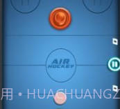 空中曲棍球比赛v1.0.14截图
