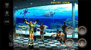 拳皇2000魔改版v2021.02.25.9截图