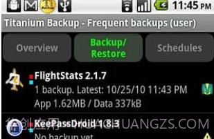 钛备份V7.7.9截图
