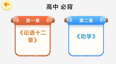 天天百战奇略v1.0.11截图