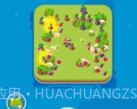 掌上土地v0.2.11截图