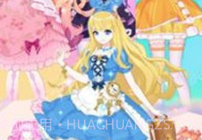 皇家舞会换装派对游戏v4.7截图