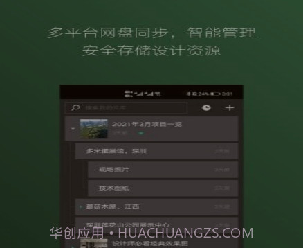 几何蛙v3.0.18截图
