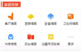 萃宝v1.0.14截图