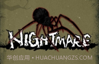 梦魇Nightmarev1.0.9截图