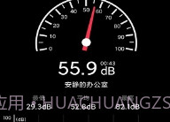 声音检测器V1.6.8截图