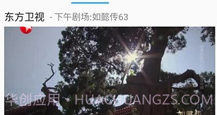 影音先锋v6.9.98V6.9.8截图