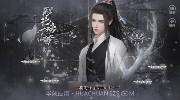 庸神自扰1.0.9截图