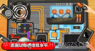 数码维修模拟器v1.15截图