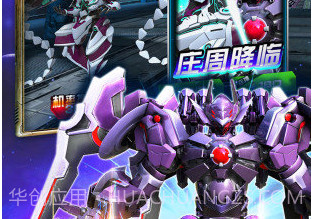 机战王安卓无CD版V3.3 内购免费版V3.7截图