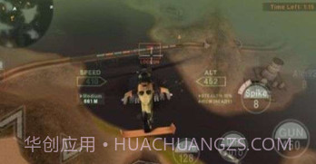 喋血直升机v0.0.10截图
