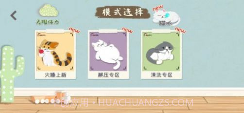 手作物语v1.7截图