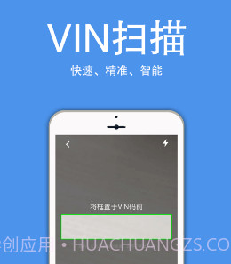 优配配件助手v3.1.14截图