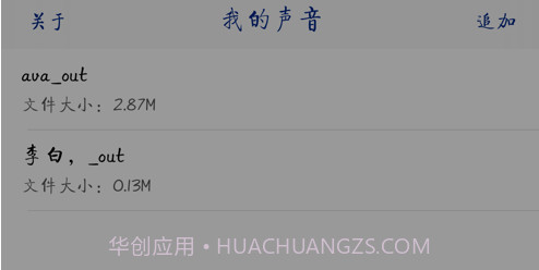 音册v1.11截图
