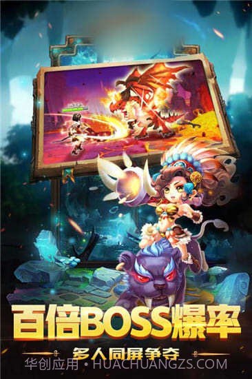 石器精灵王传说v1.1.9截图