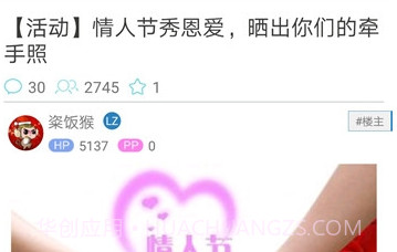 移动宽带kdsV4.8.9截图