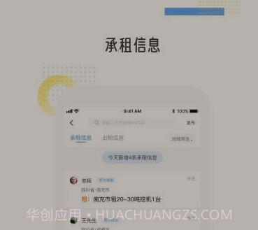 易起挖v2.5.17截图