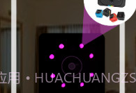 针孔红外摄像头探测器v1.9截图
