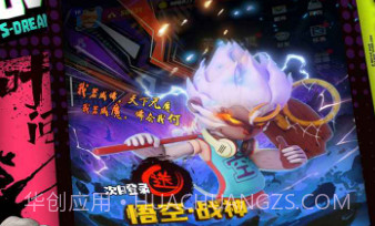 功夫王者v1.10截图
