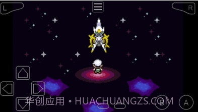 口袋妖怪究极绿宝石5.4v5.11截图