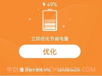 可牛清理大师v1.0.9截图