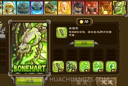 皇家守卫军无限金币v4.2.7截图