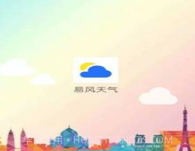 易风天气v1.0.18截图