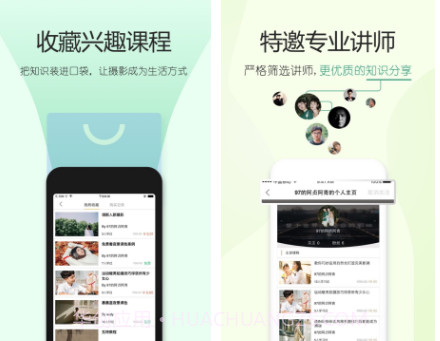 YAOPAI邀拍v3.4.16截图